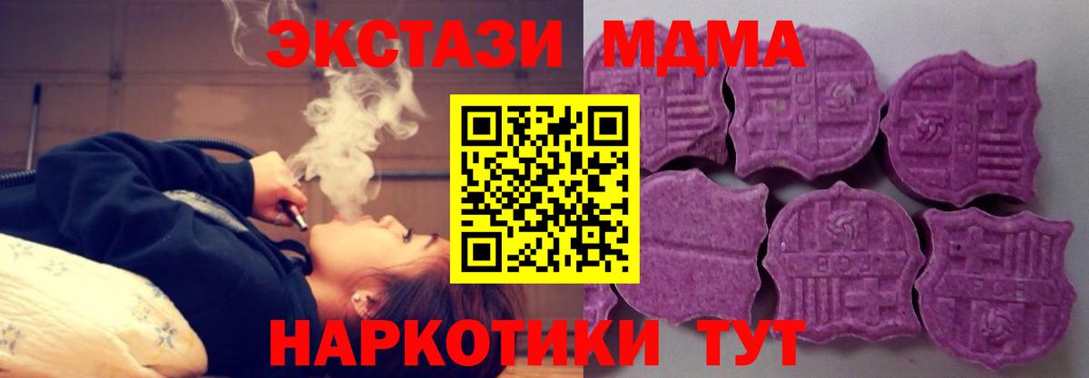 ЭКСТАЗИ 300 mg Кушва