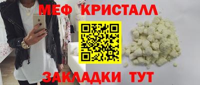 COCAINE Кинель
