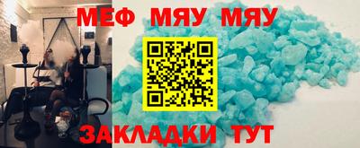 мефедрон Кимры