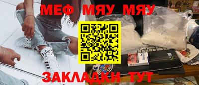 мефедрон Кимры