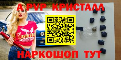 мефедрон Кимры