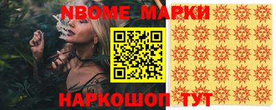COCAINE Кинель