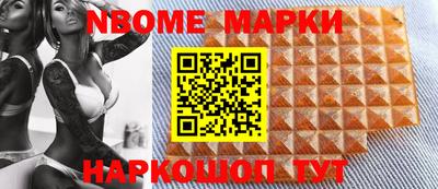 гашик Кингисепп