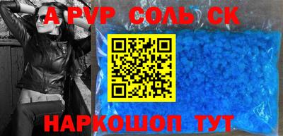 COCAINE Кинель