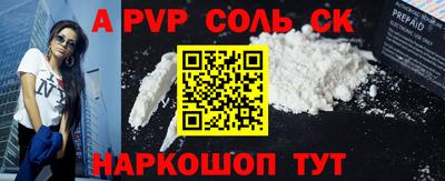 COCAINE Кинель