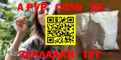 мефедрон Кимры