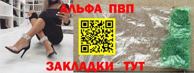 COCAINE Кинель