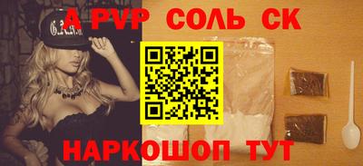 COCAINE Кинель