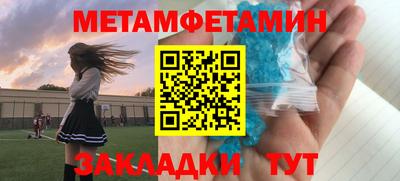 мефедрон Кимры
