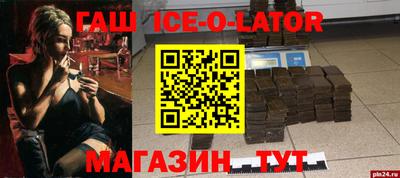 COCAINE Кинель