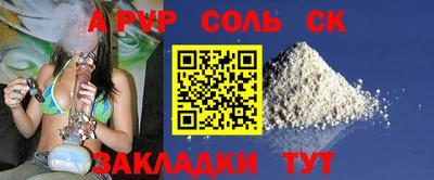COCAINE Кинель