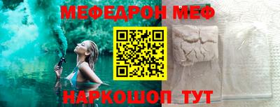 мефедрон Кимры