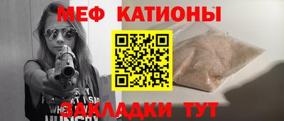 COCAINE Кинель