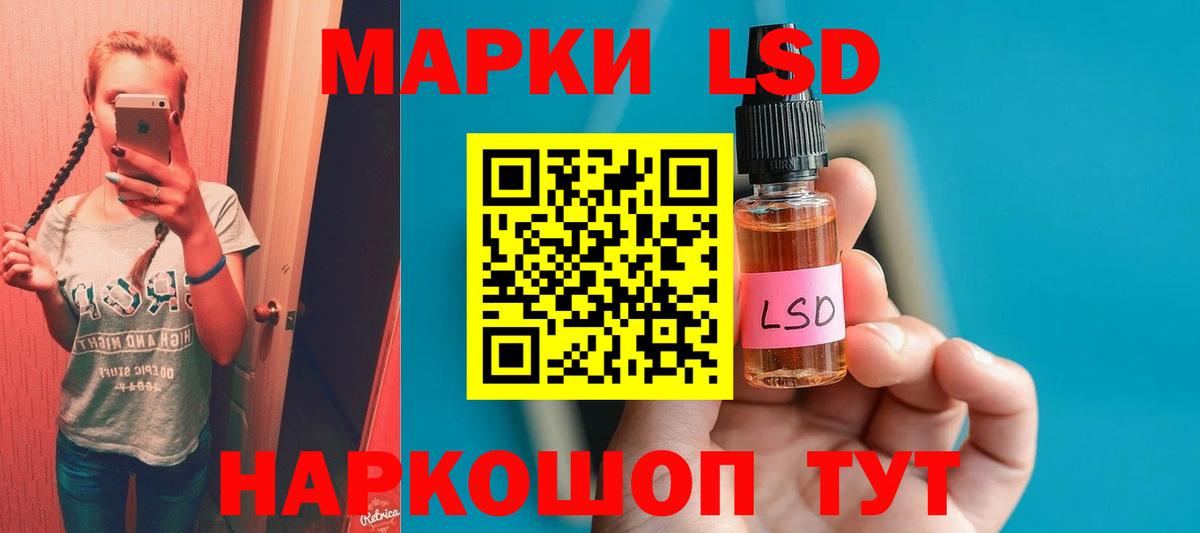 Кушва  Лсд 25 экстази ecstasy  LSD-25 экстази  blacksprut   Вход с VPN  LSD-25 экстази ecstasy 