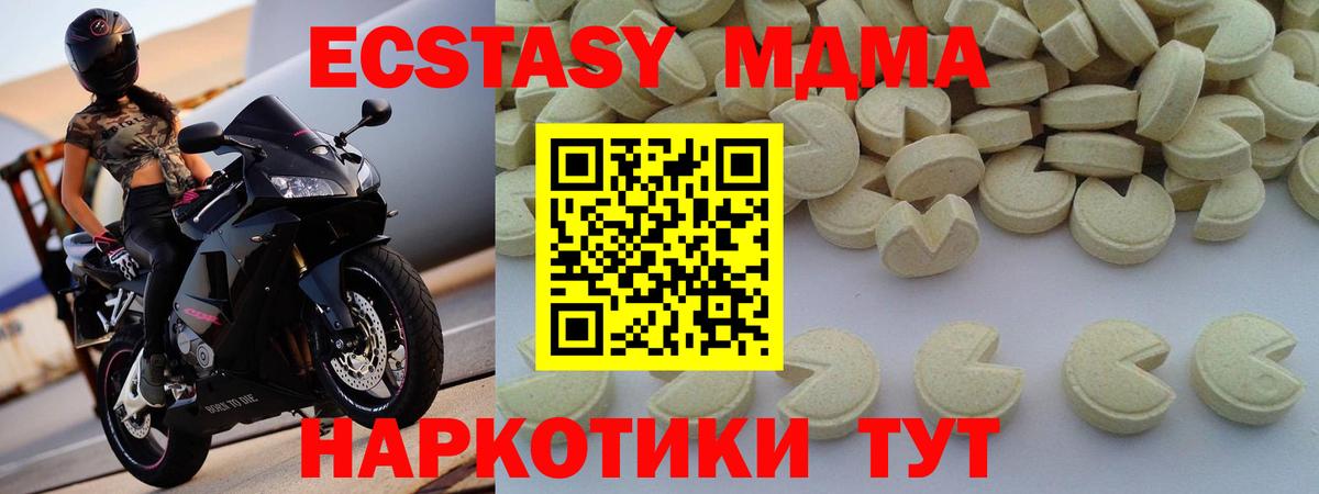 MDMA crystal Кушва