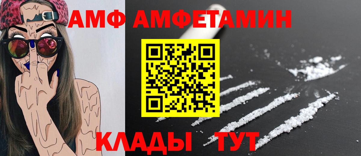 Метамфетамин витя Кушва