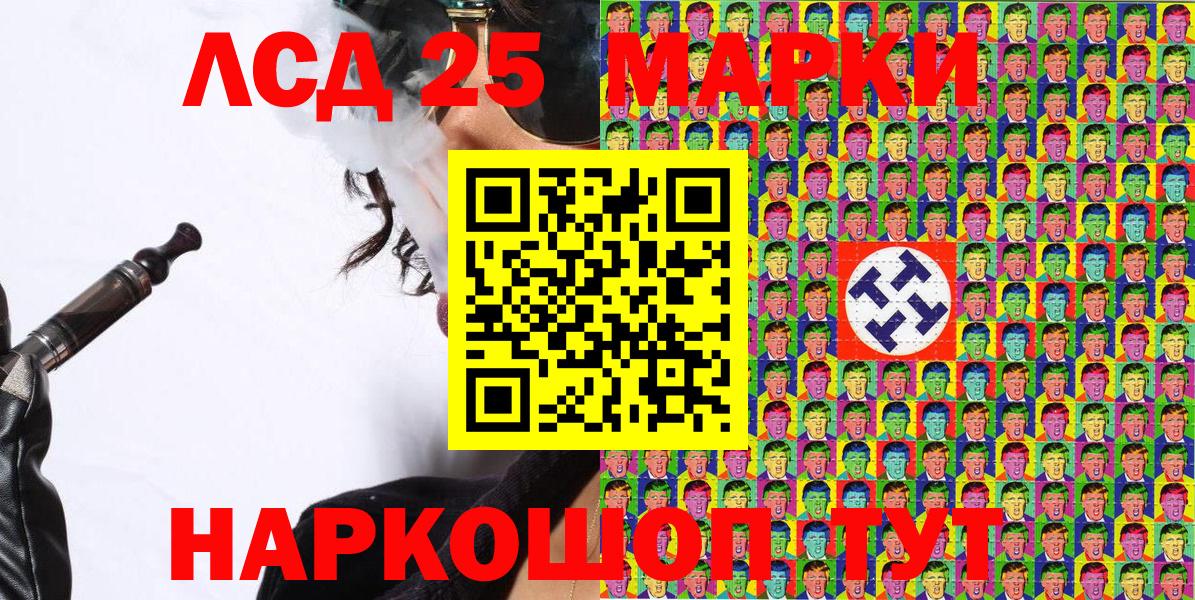 Кушва  Наркотические марки 1,8мг  Марки N-bome  Вход с VPN 