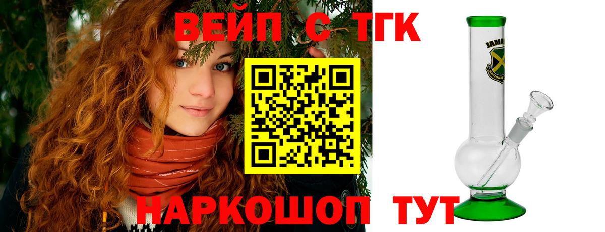 ТГК концентрат Кушва