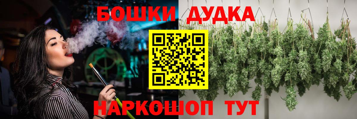Шишки марихуана THC 21% Кушва