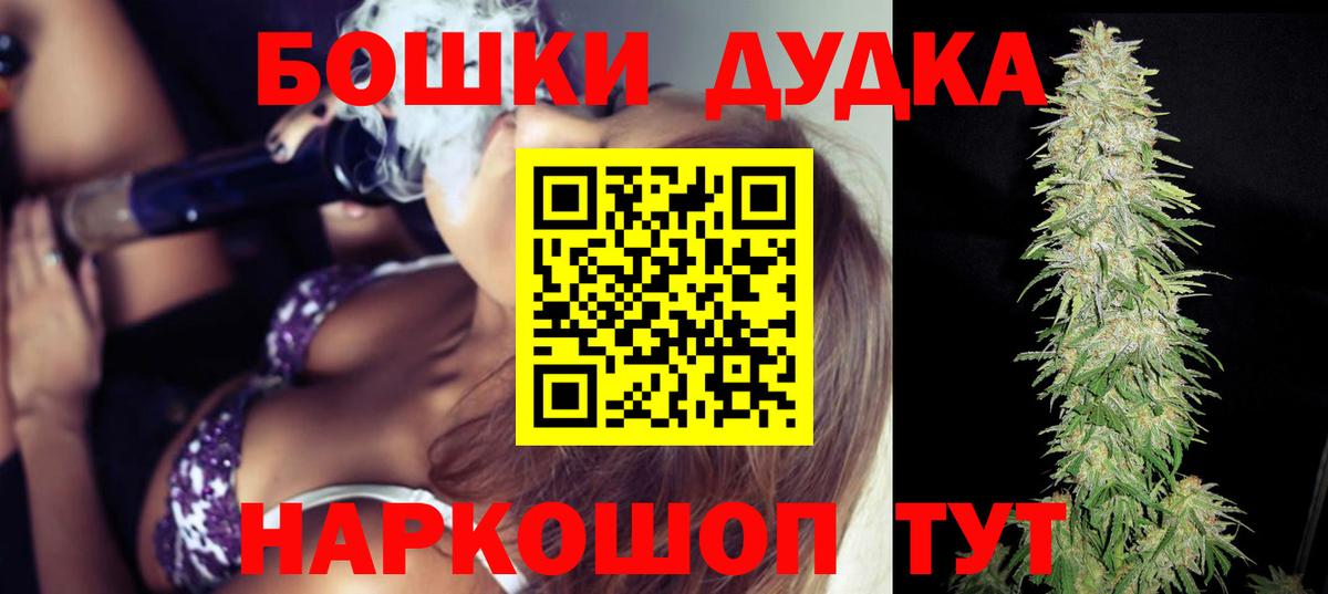 Конопля марихуана  МАРИХУАНА OG Kush  Кушва  Вход с VPN 